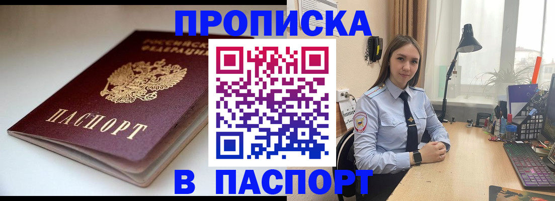 регистрация для школы в Кушве