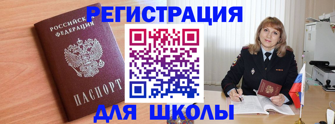 форма 3 в Кушве